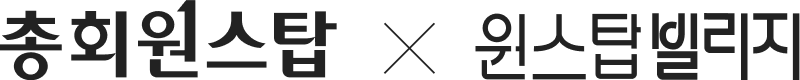 OneStop Logo