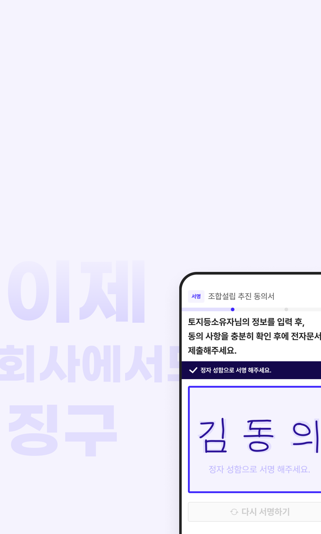 문의하기 이미지
