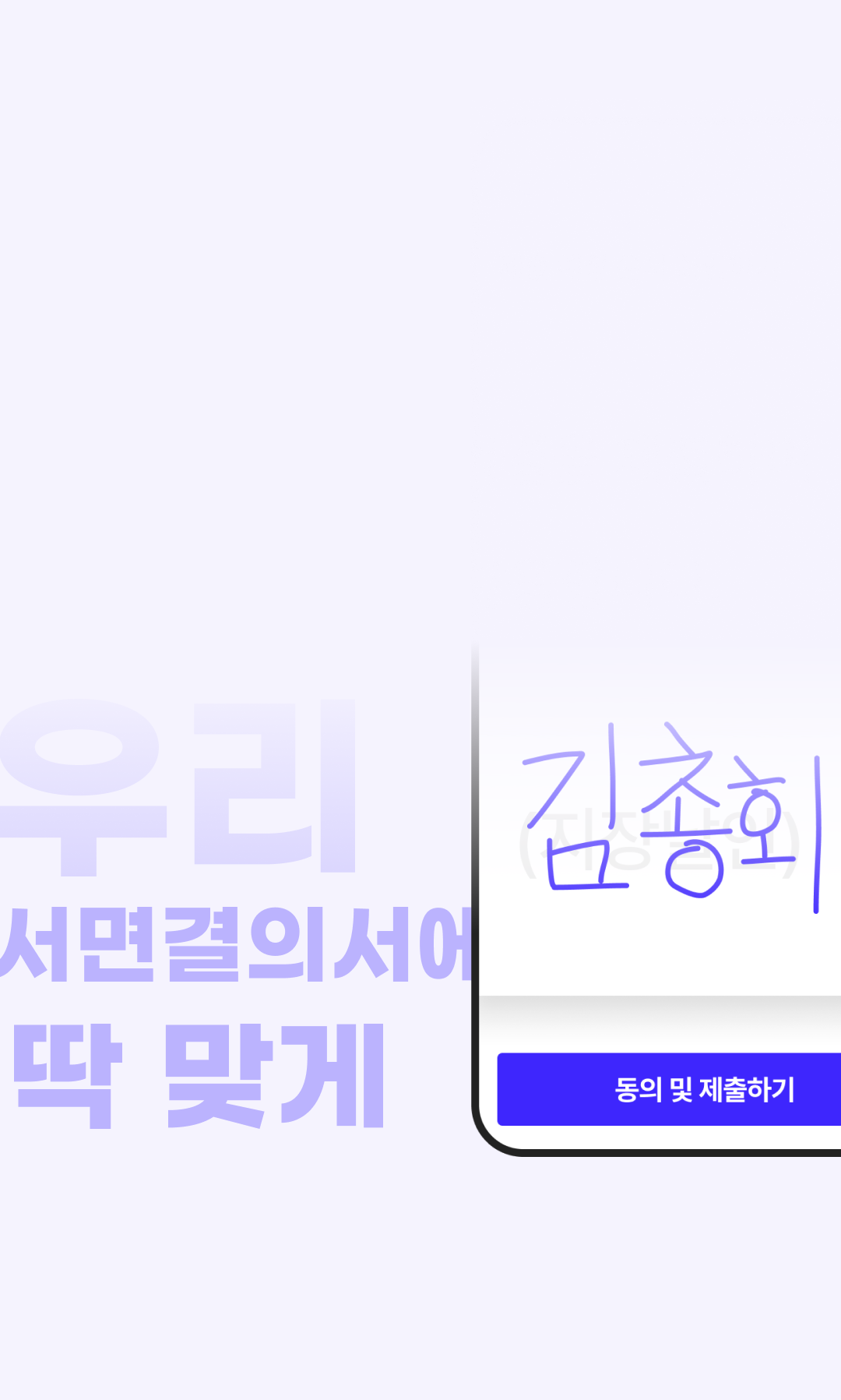 문의하기 이미지