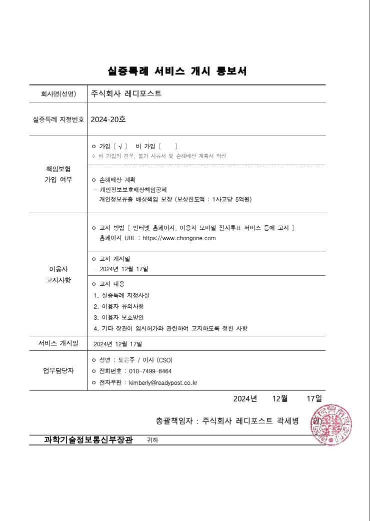 사업 이미지