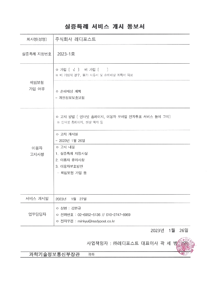 사업 이미지