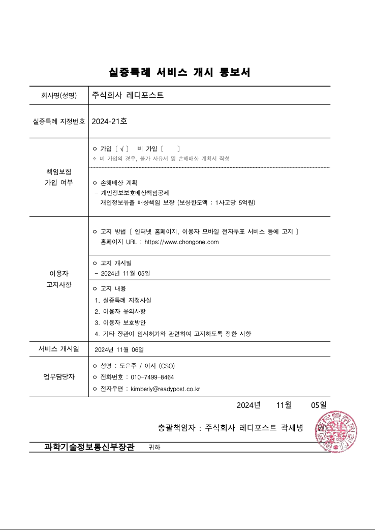 사업 이미지